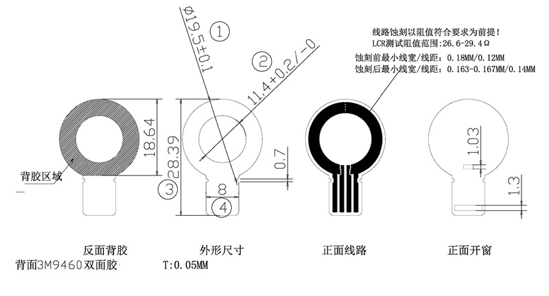 加热片-1.jpg