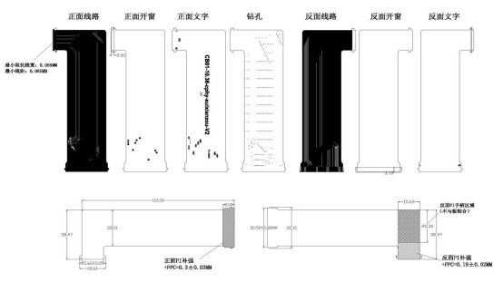 高清视频信号传输柔性线路板