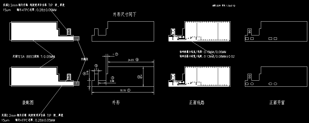 电子烟高温加热温控传感模块